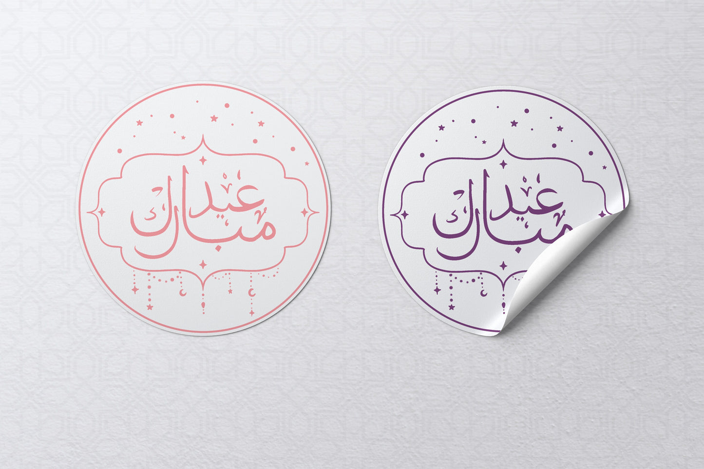 Stickers Eid Mubarak en arabe | عيد مبارك | Islamic Muslim Circle Stickers - 20 pcs