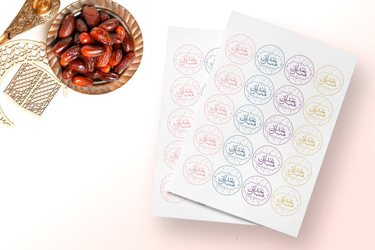 Stickers Eid Mubarak en arabe | عيد مبارك | Islamic Muslim Circle Stickers - 20 pcs