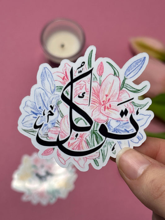 Sticker Calligraphie « Tawakkul »