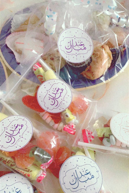 Stickers Eid Mubarak en arabe | عيد مبارك | Islamic Muslim Circle Stickers - 20 pcs